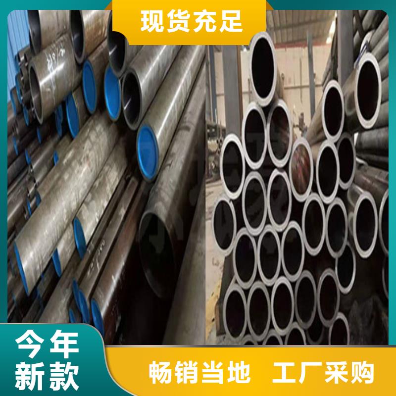 油缸绗磨管期待您的垂询