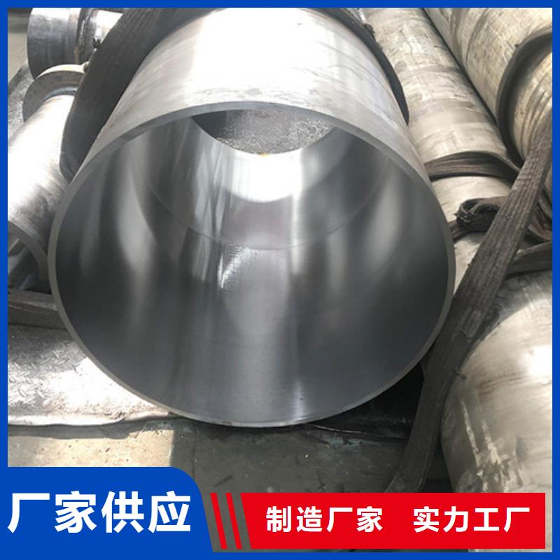 45#绗磨管产品参数