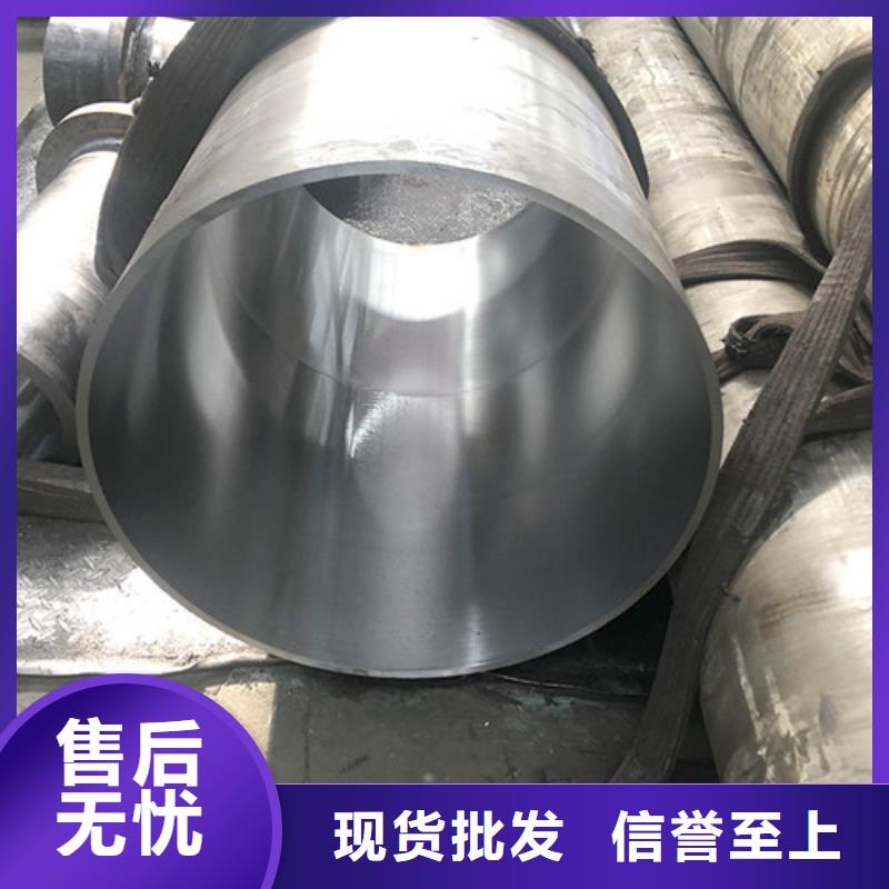 45#绗磨管质量可靠