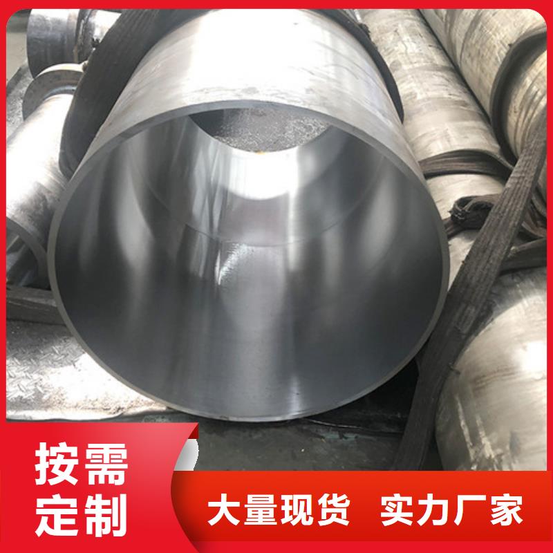 45#绗磨管产品参数