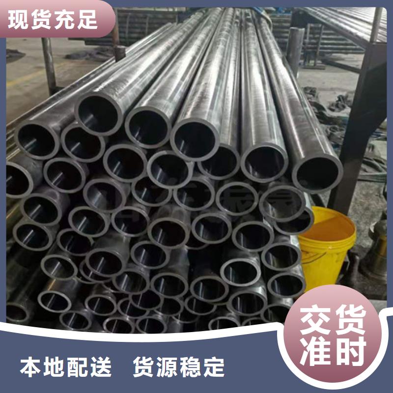 45#绗磨管产品参数