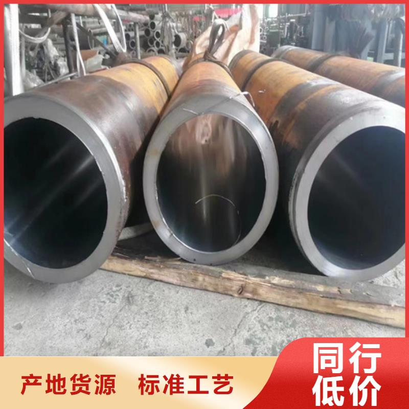 45#绗磨管产品参数