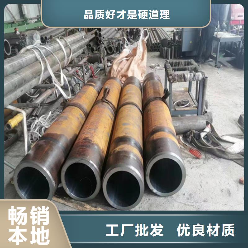 45#绗磨管产品参数