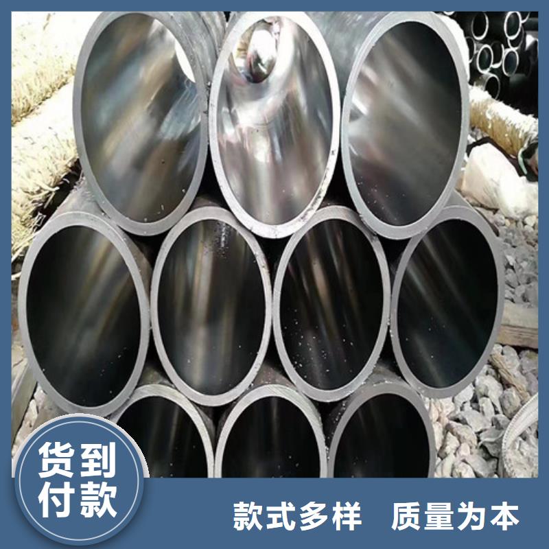 45#绗磨管产品参数