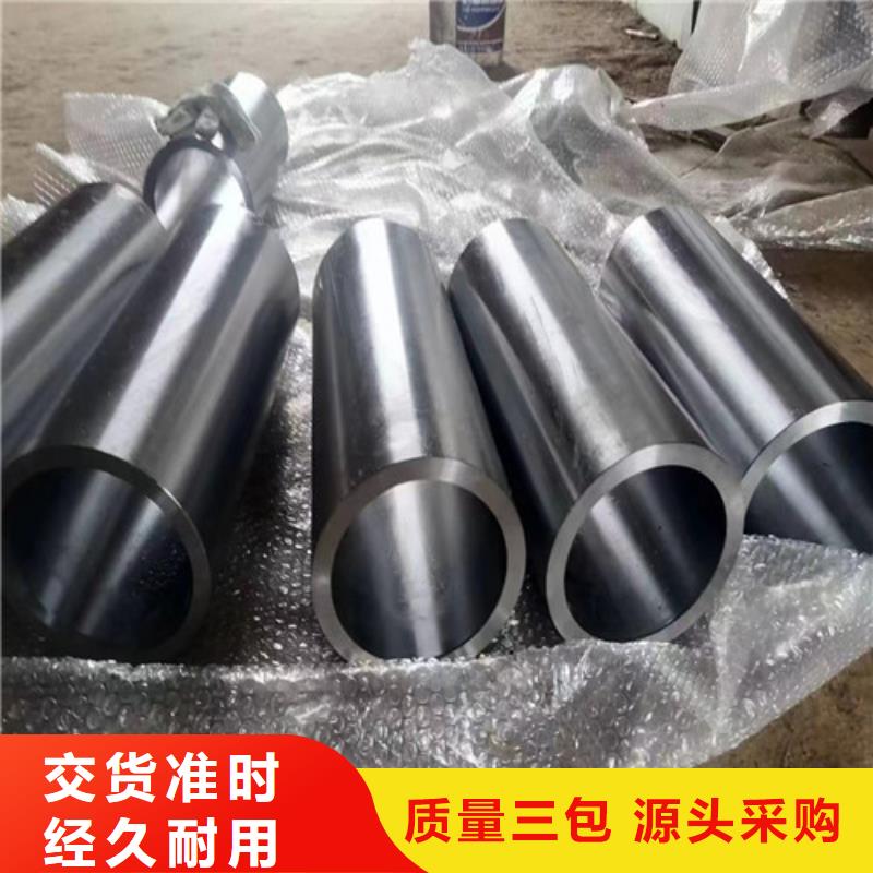 合金绗磨管实体厂家-放心选购
