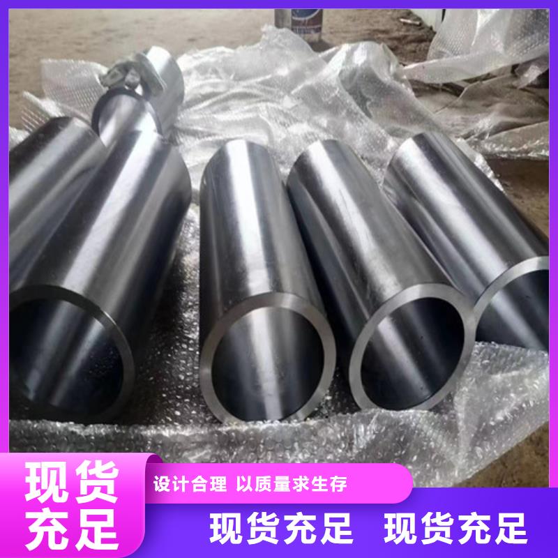 45#绗磨管产品参数