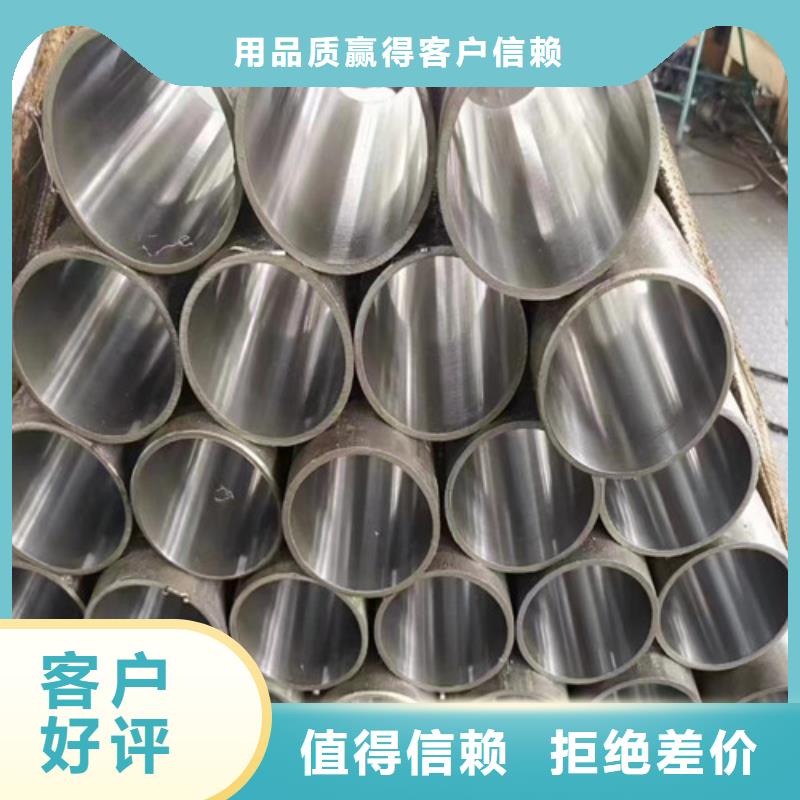 45#绗磨管产品参数