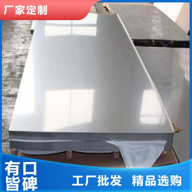 316L不锈钢板_316L不锈钢板生产厂家