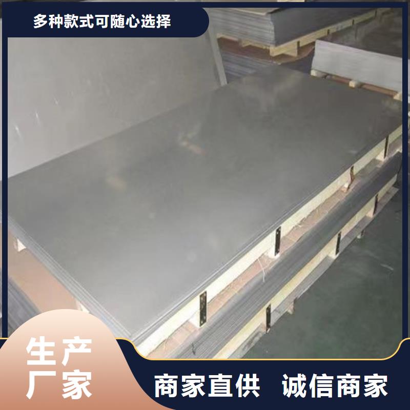 309S不锈钢板厂家直售