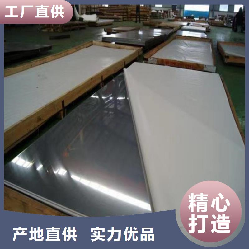 304不锈钢板价格低交货快