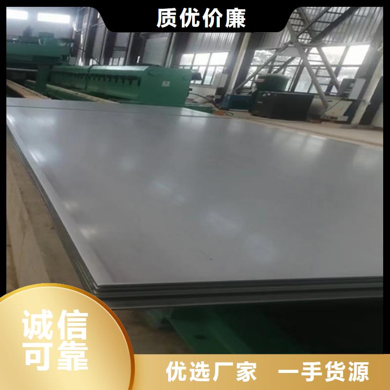 304不锈钢板价格低交货快