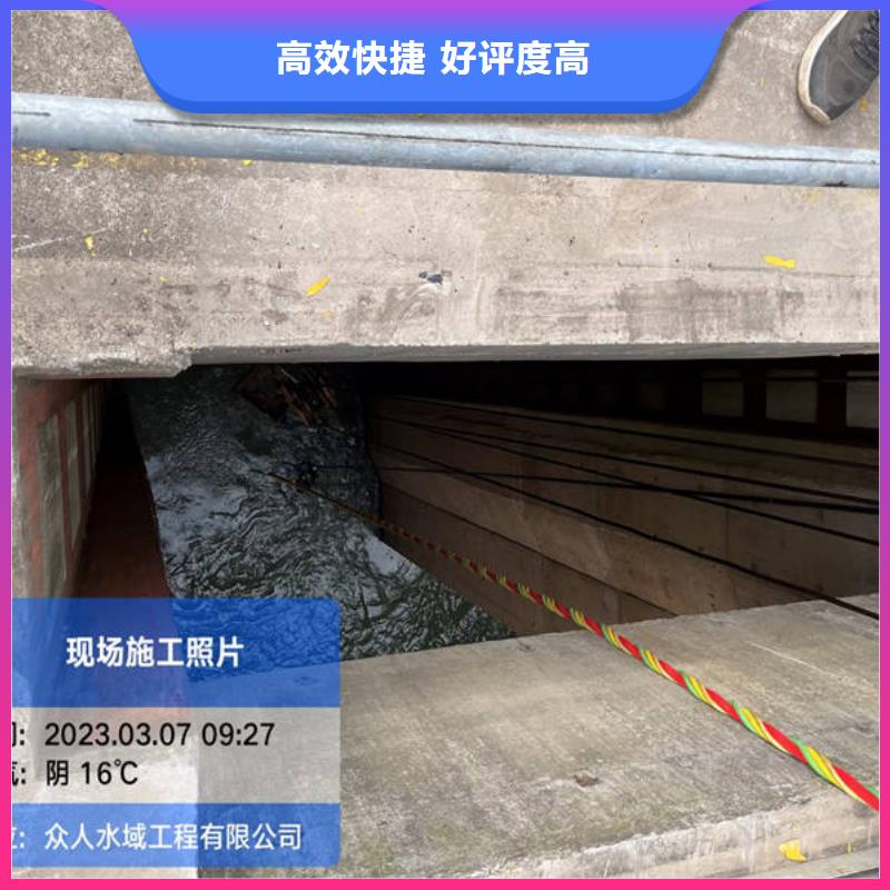 水下切割-视频-辽宁省锦州市众人水域水下切割可服务区域凌河|黑山|辽阳|葫芦岛|铁岭|丹东|营口|大连等