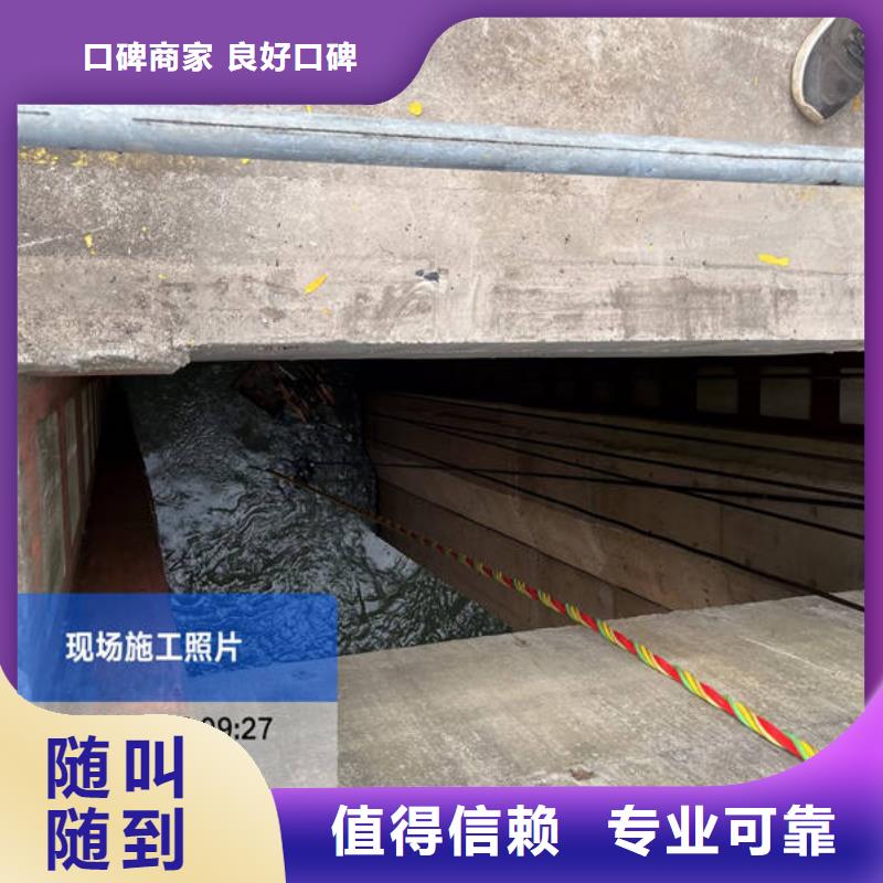 水下-水下拆除精英团队