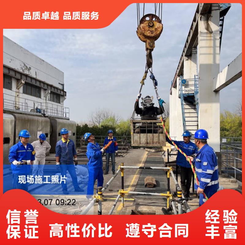水下水下拆墙工程技术比较好