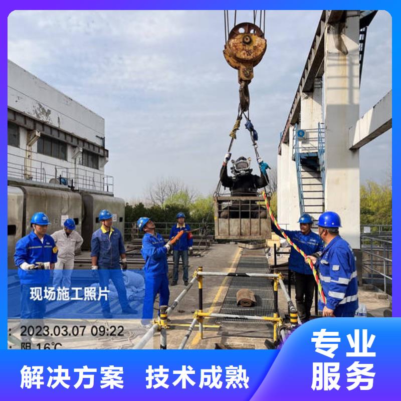 水下水下拆除实力强有保证