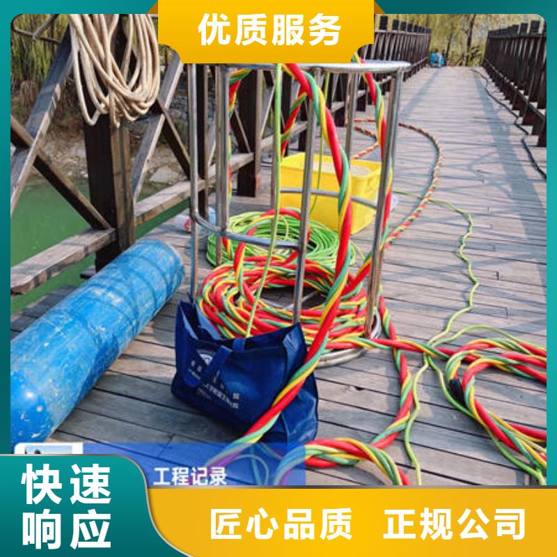 水下切割-视频-水下切割|湖北省恩施市|巴东|咸丰|十堰|荆州|襄阳|武汉|随州|孝感