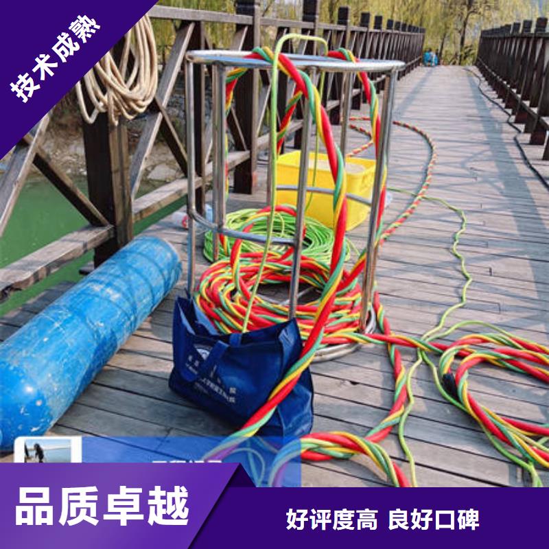 【水下_水下打捞质量保证】
