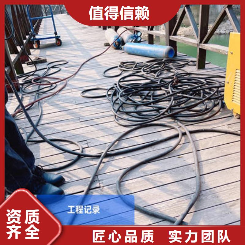 县水下爆破