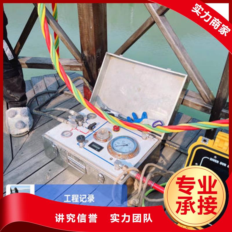 水下沉物打捞解决方案