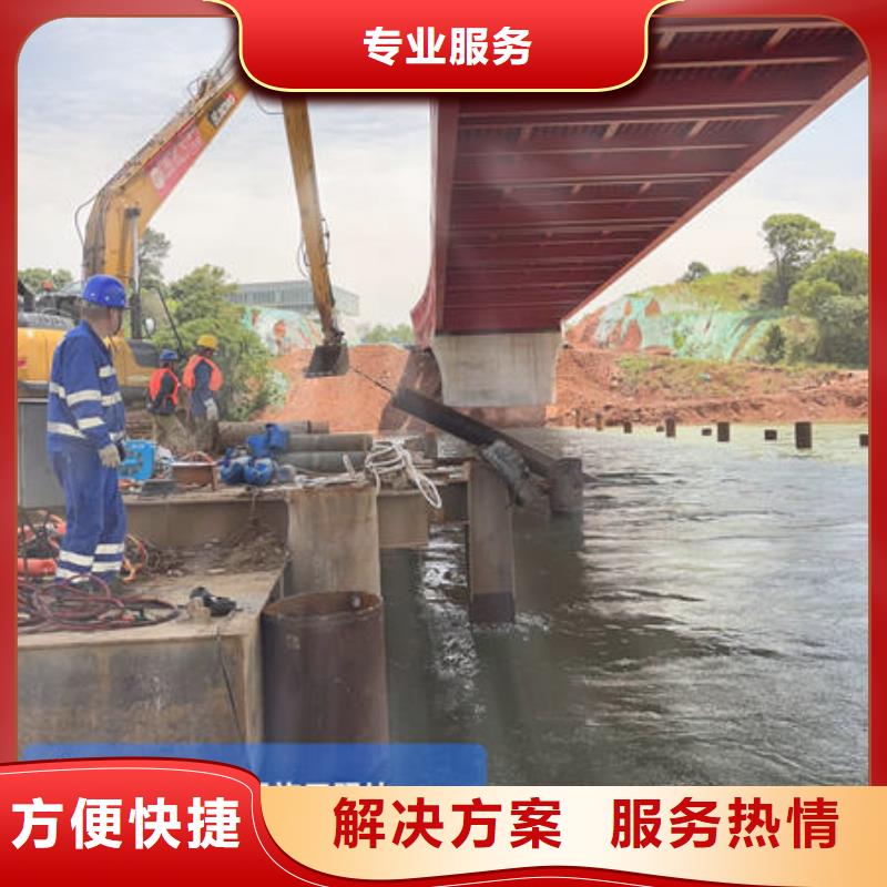 水下爆破服务公司