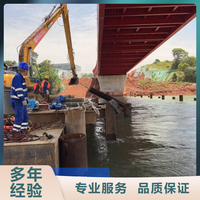 水下切割-视频-辽宁省锦州市众人水域水下切割可服务区域凌河|黑山|辽阳|葫芦岛|铁岭|丹东|营口|大连等