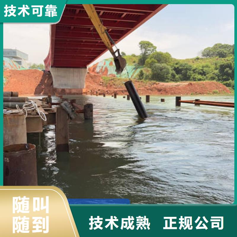 西塞山水下打捞手机专业水下公司