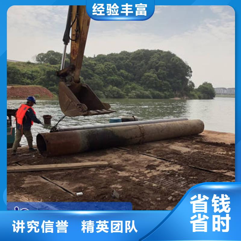 水下切割-视频-水下切割-众人水域工程(青岛市分公司)服务区域城阳|胶州|威海|济宁|聊城|潍坊|淄博|日照|菏泽