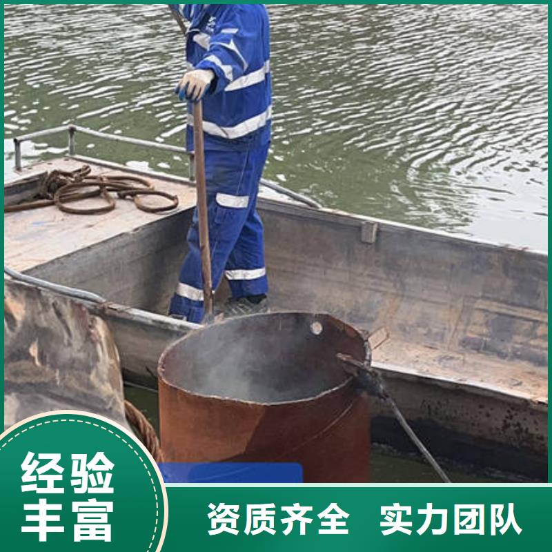 水下切割-视频-水下切割-广西省梧州市【该地】生产商-苍梧|长洲|玉林|百色|北海|南宁|河池|桂林|钦州
