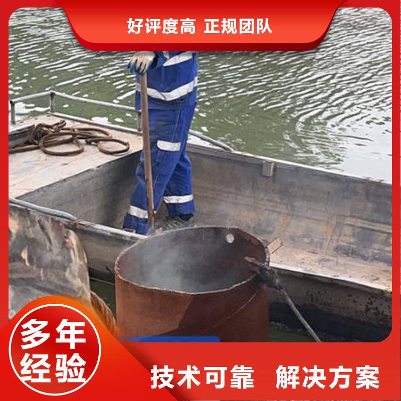 水下切割-视频-辽宁省锦州市众人水域水下切割可服务区域凌河|黑山|辽阳|葫芦岛|铁岭|丹东|营口|大连等