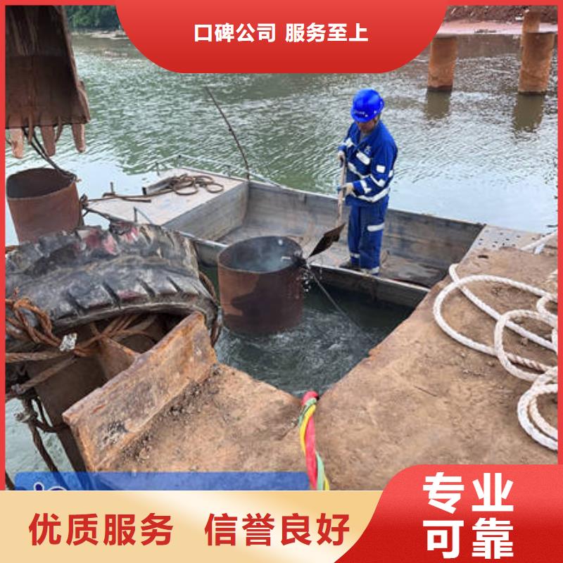 水下作业