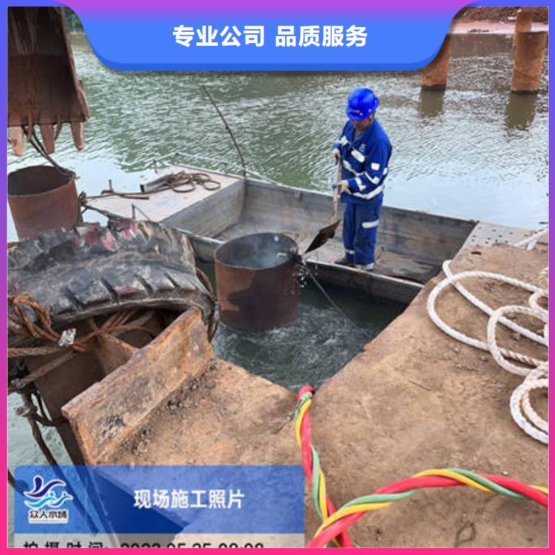 水下切割-视频-水下切割|湖南省湘西市|凤凰|古丈|衡阳|株洲|张家界|娄底
