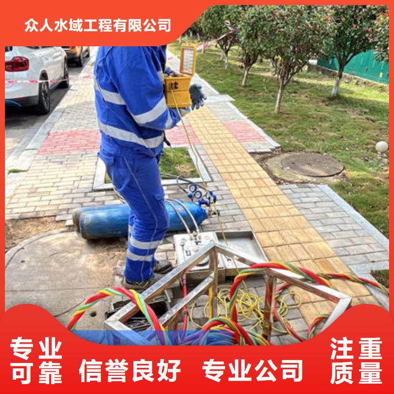 水下切割-视频-水下切割|宁德市|柘荣|福鼎|泉州|福州|厦门|三明|漳州|莆田|龙岩