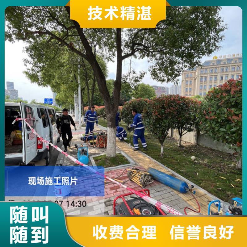 清流水下打捞手机欢迎来电