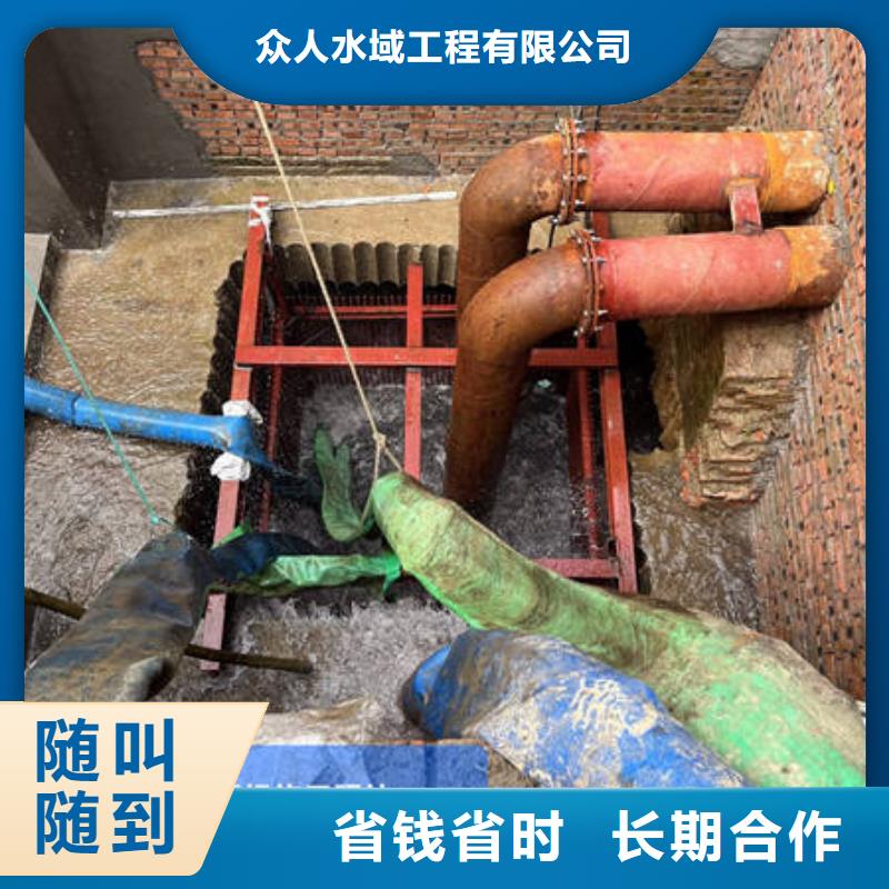水下切割-视频-四川省自贡市|大安|荣县|资阳|泸州|广安|阿坝|宜宾|甘孜水下切割-众人水域