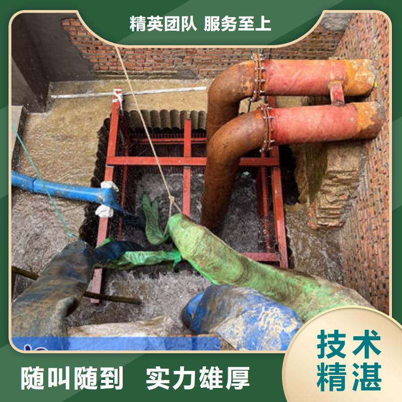 水下切割-视频-水下切割-众人水域工程(青岛市分公司)服务区域城阳|胶州|威海|济宁|聊城|潍坊|淄博|日照|菏泽
