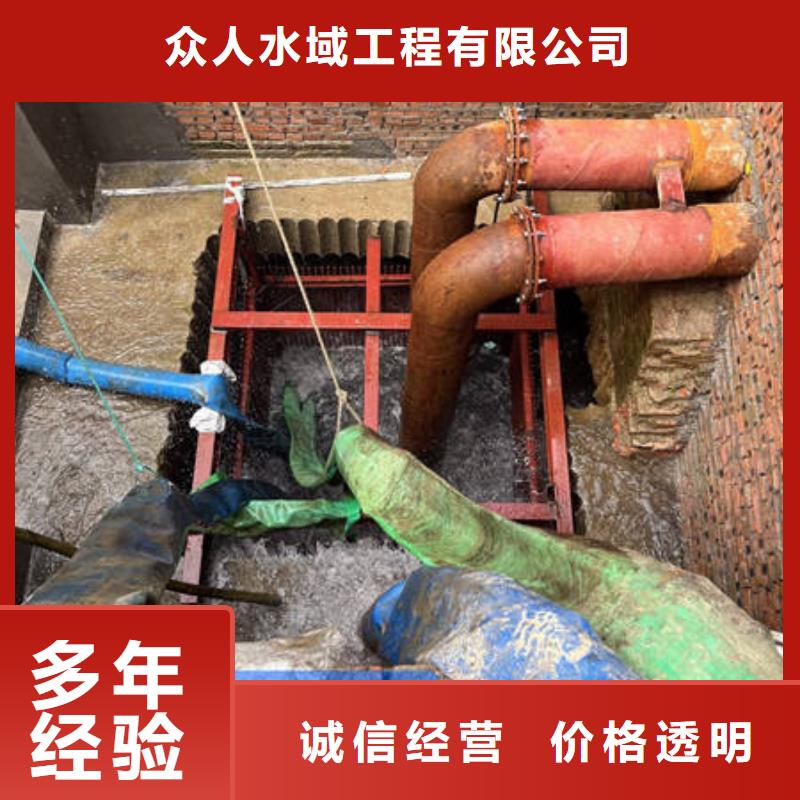 水下打捞免费报价