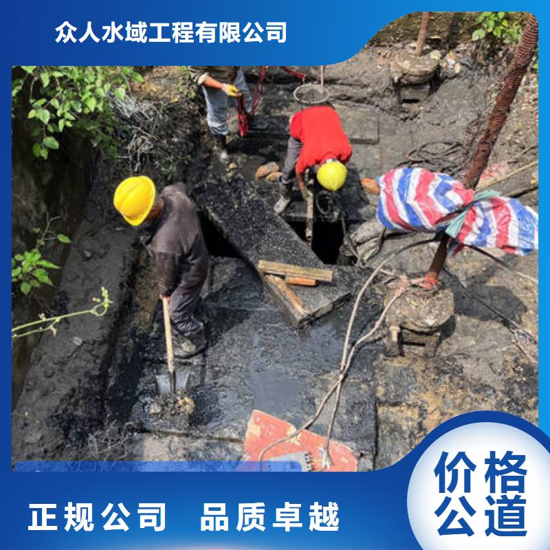 水下切割-视频-水下切割-山西省朔州市朔城|山阴|大同|阳泉|长治|晋中|晋城【周边】公司