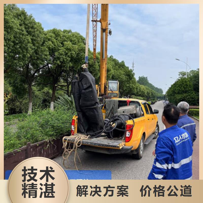 县水下施工