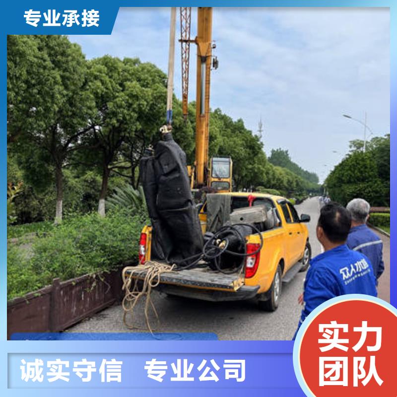 水下切割-视频-水下切割_青海省市场覆盖海北|玉树|西宁|果洛|海南|海东等