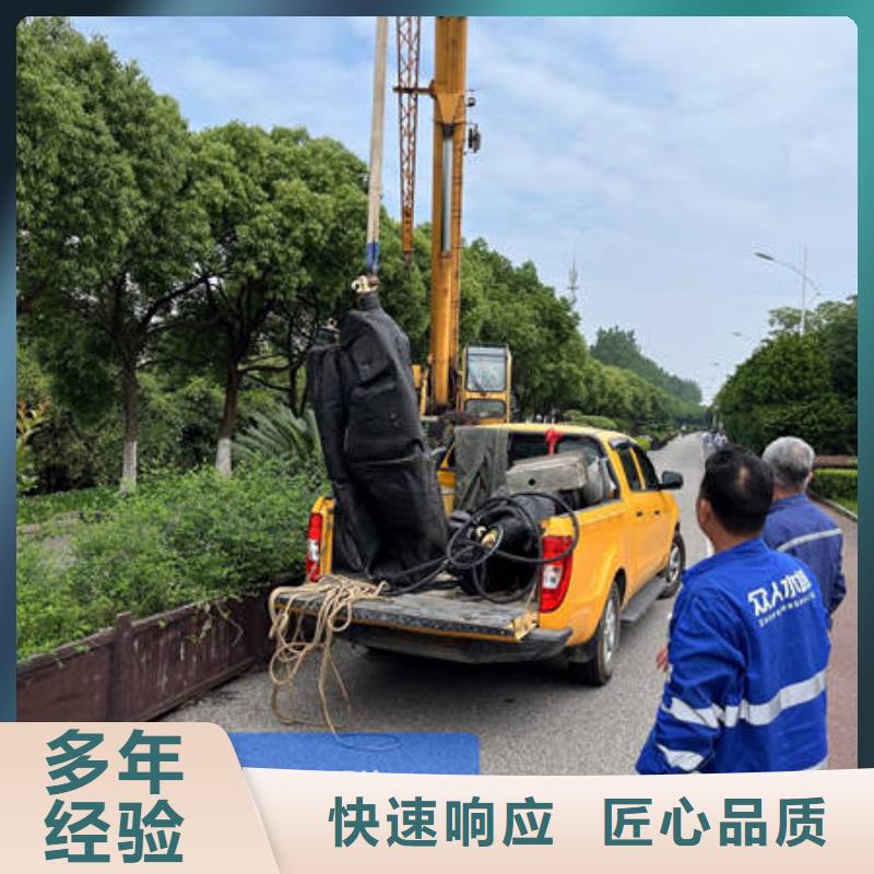 水下沉物打捞解决方案