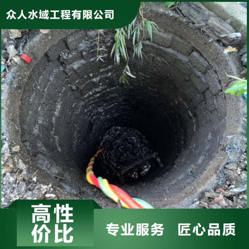 水下电焊