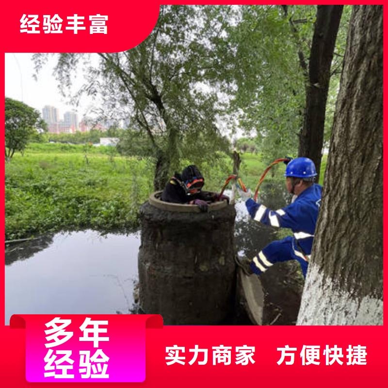 水下切割-视频-泰兴|姜堰|海陵|兴化|高港水下切割实力强有保证-众人水域工程(靖江市分公司)
