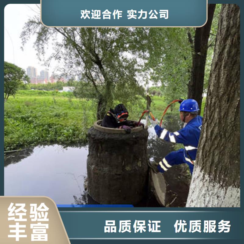 水下切割-视频-水下切割-山西省朔州市朔城|山阴|大同|阳泉|长治|晋中|晋城【周边】公司