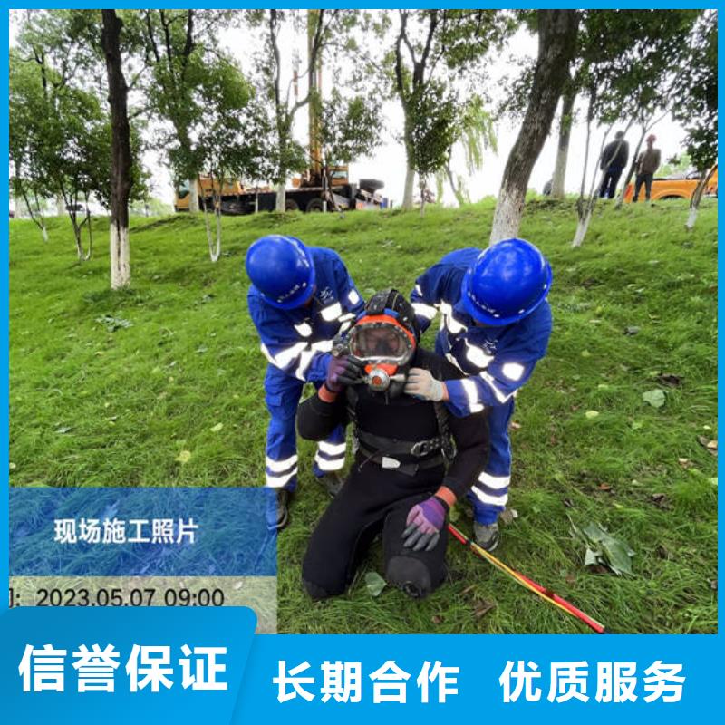 水下_水下打捞全市24小时服务