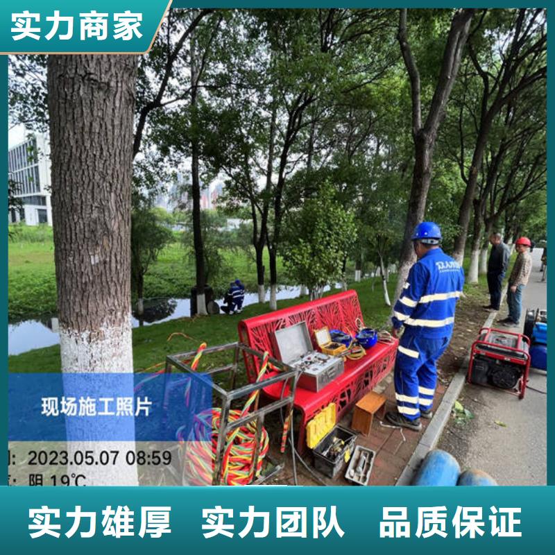 县水下施工