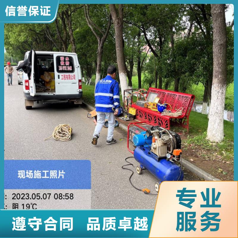 水下水下拆除方便快捷