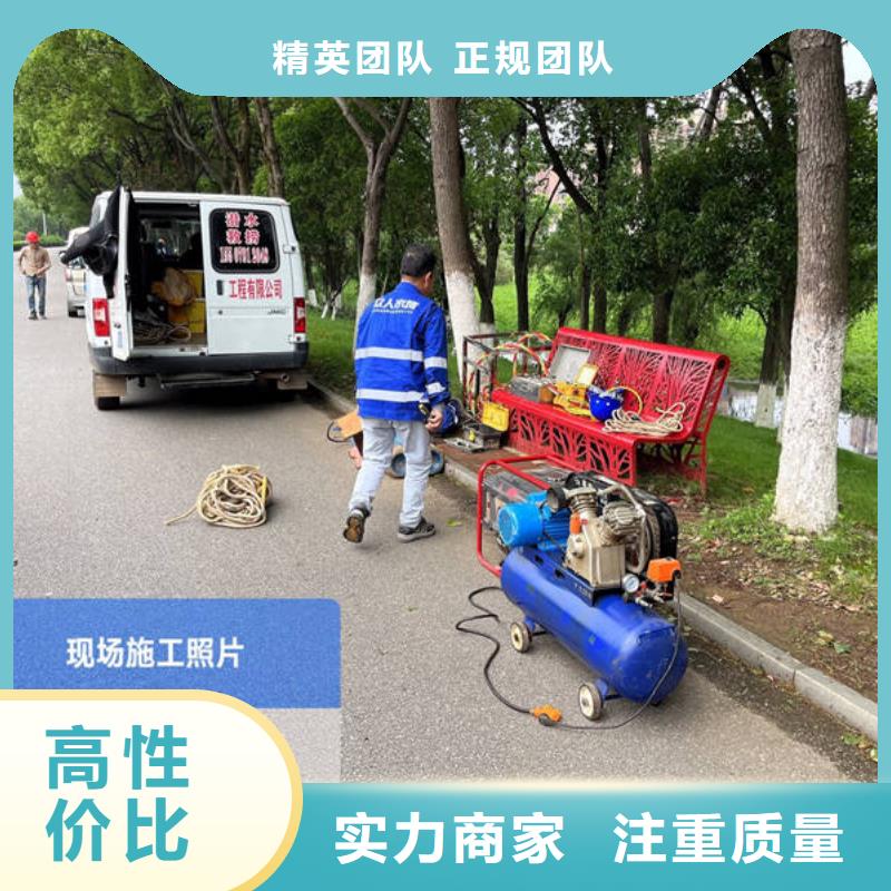 水下大坝检修品质优