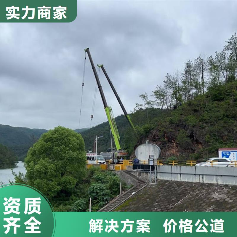 水下切割-视频-水下切割|宁德市|柘荣|福鼎|泉州|福州|厦门|三明|漳州|莆田|龙岩