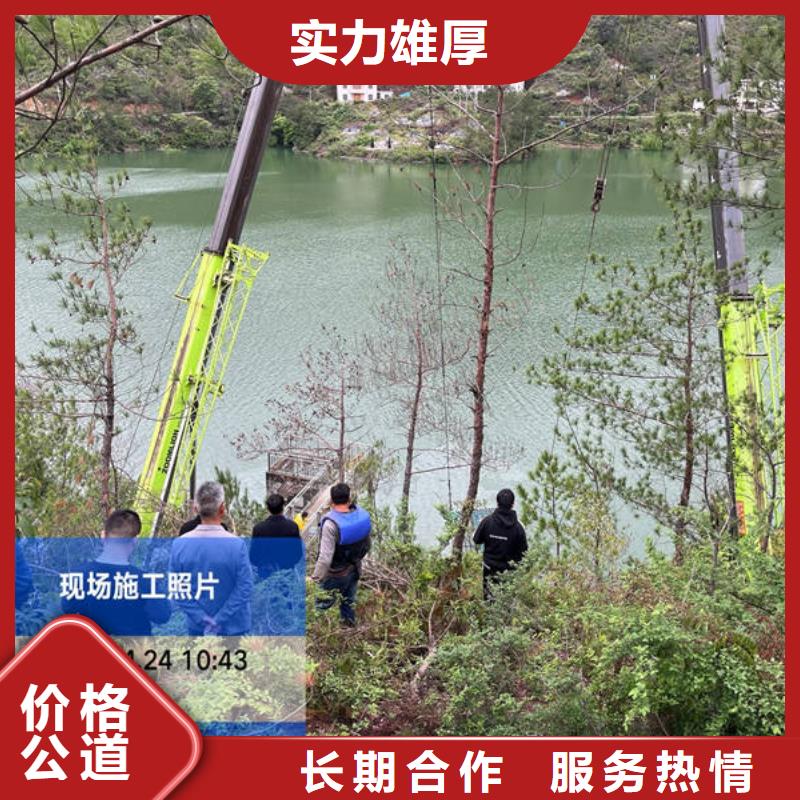 【水下水下打捞公司良好口碑】