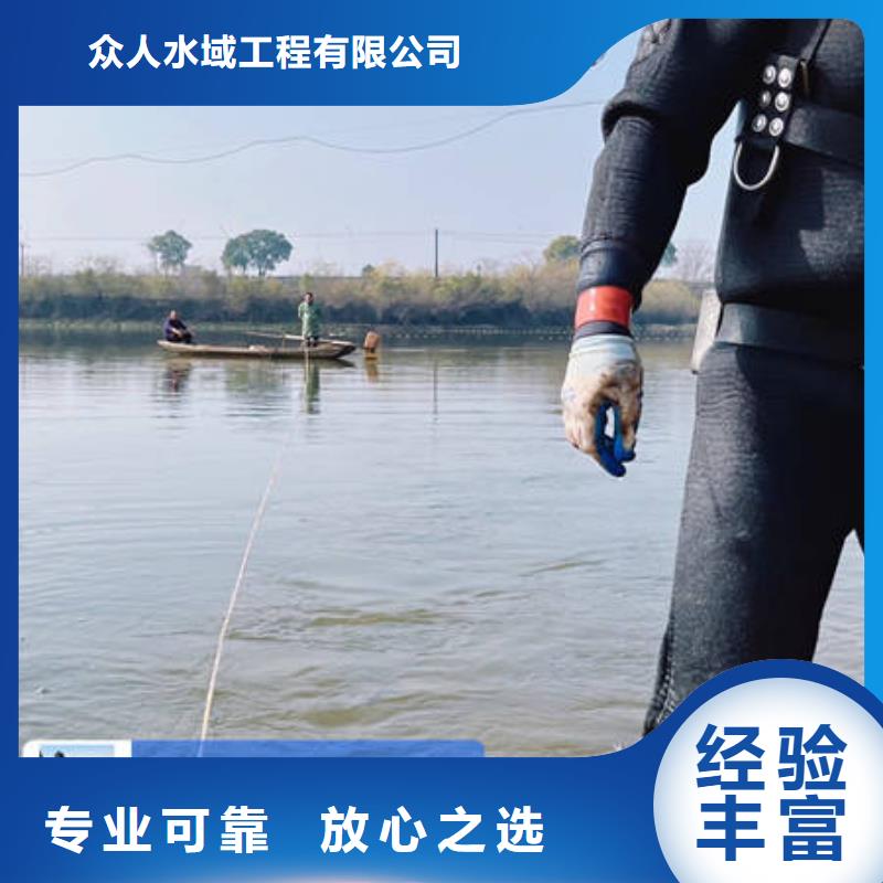 水下水下施工解决方案